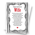 Front cover of the Shmuncki anniversary card for husband, from the House of Hearts poem card collection